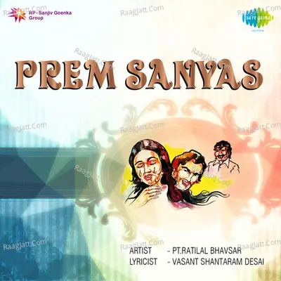 Prem Sanyas-Drama - Prakash Ghangrekar