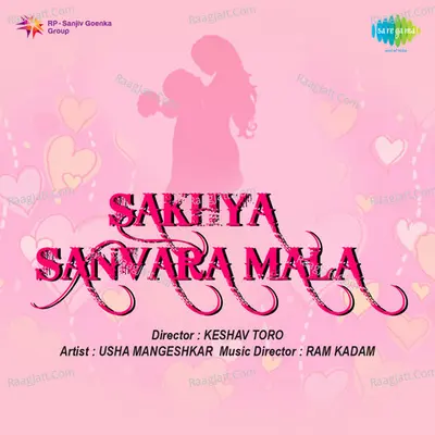 Sakhya Sanvara Mala - Asha Bhosle