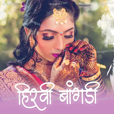 Hirvi Bangdi Cover