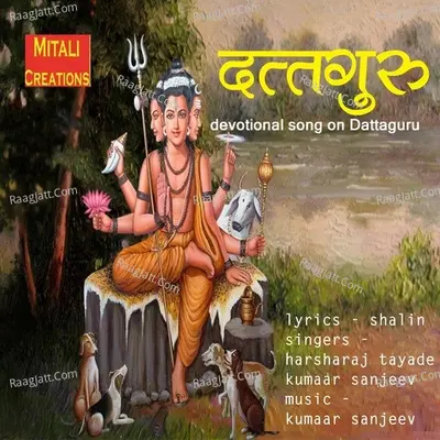 Dattaguru Cover