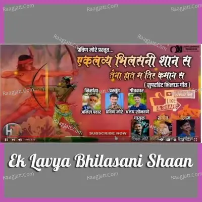 Ek Lavya Bhilasani Shaan Cover