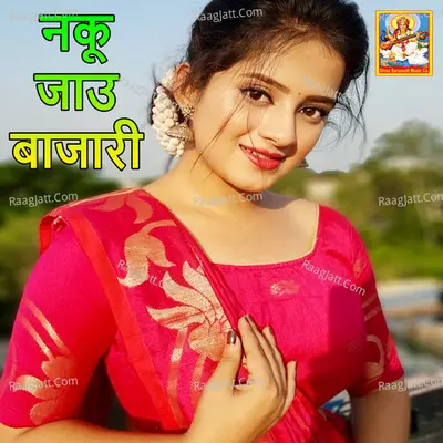 Mridula Desai Lokita