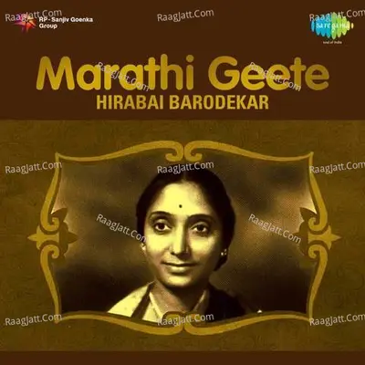 Hirabai Barodekar Marathi Geete - Abdul Karim Khan