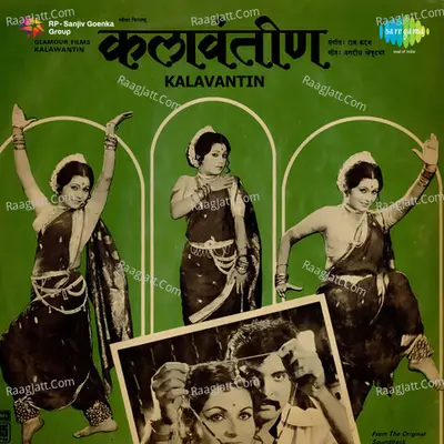 Kalvantin Cover