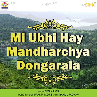 Mi Ubhi Hay Mandharchya Dongarala Cover