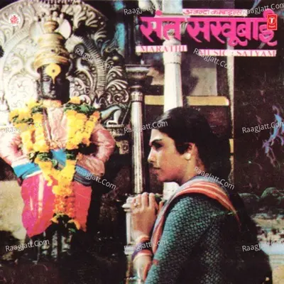 Sant Sakhubai - Madhavapeddi Satyam
