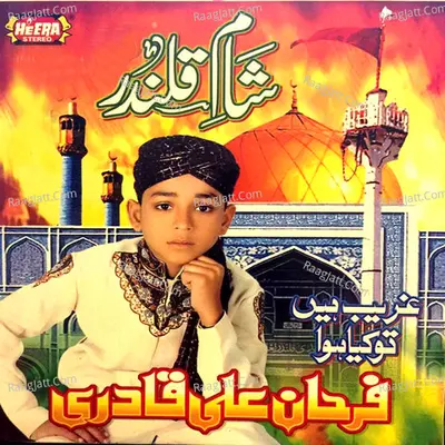 Sham E Qalandar Poster