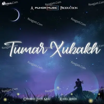 Tumar Xubakh (Puhor) Cover