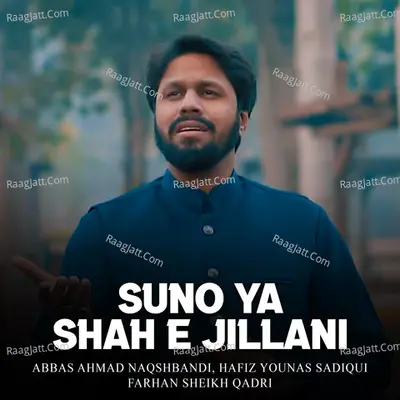 Suno Ya Shah E Jillani - Farhan Sheikh Qadri