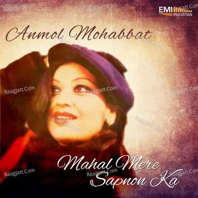 Anmol Mohabbat / Mahal Mere Sapnon Ka Cover