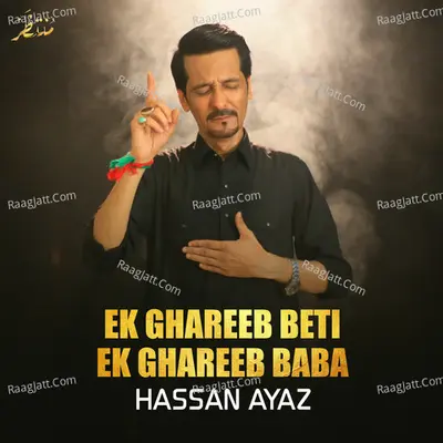 Ek Ghareeb Beti Ek Ghareeb Baba - Hassan Ayaz