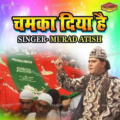 Chamka Diya Hai Cover