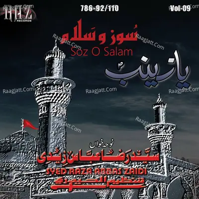 Soz O Salam, Vol. 09 - Syed Raza Abbas Zaidi