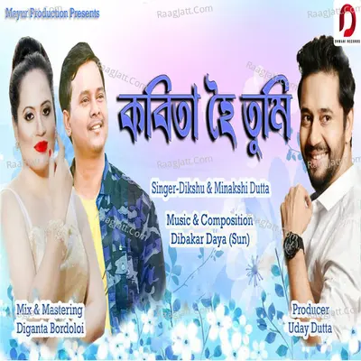 Kabita Hoi Tumi Cover