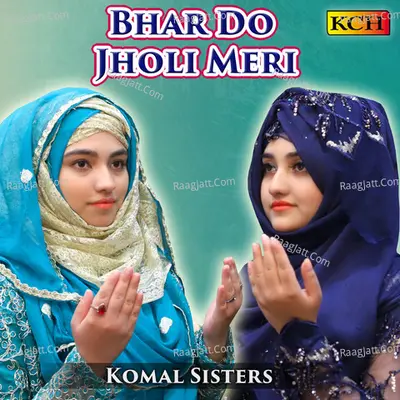 Bhar Do Jholi Meri - 