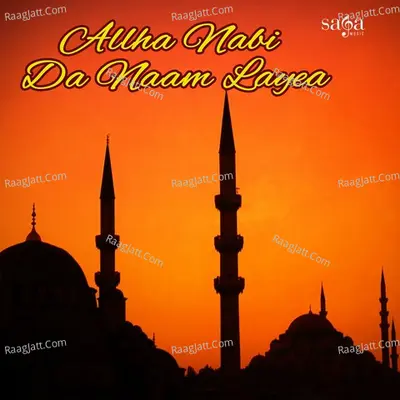 Allha Nabi Da Naam Layea Poster