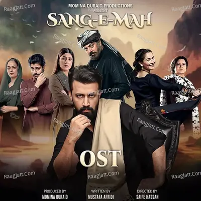 Sang-e-Mah (Original Soundtrack) Cover
