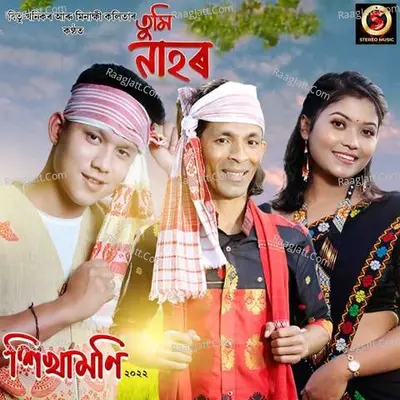 Tumi Nahor Cover