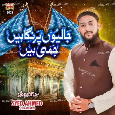 Jaliyon Par Nigahen Jami Hain Cover