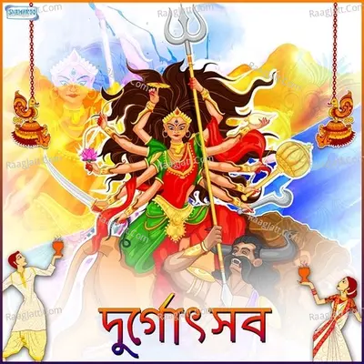 Durgotsab Poster