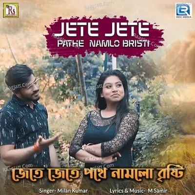Jete Jete Pathe Namlo Bristi