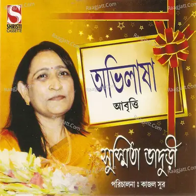 Abhilasha Poster