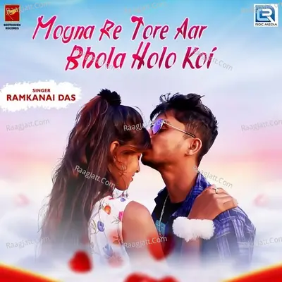 Moyna Re Tore Aar Bhola Holo Koi Cover