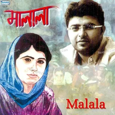 Malala Poster