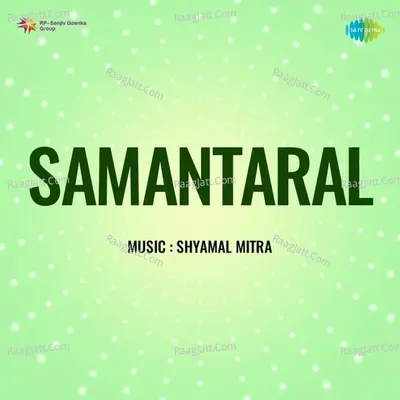 Samantaral - Shyamal Mitra