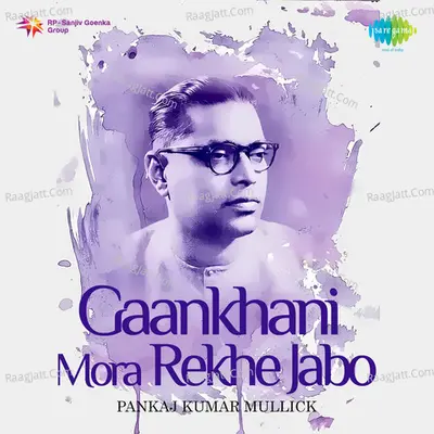 Gaankhani Mora Rekhe Jabo Poster