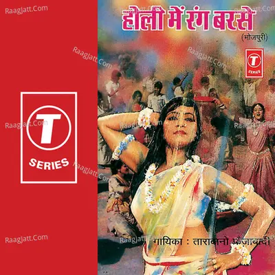 Anupama - Amrik Singh Arora