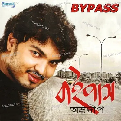 Bypass Poster