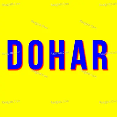 Dohar - Hason Raja