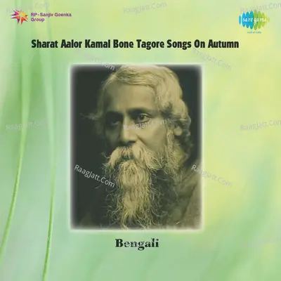 Sharat Aalor Kamal Bone - Tagore Songs On Autumn Poster