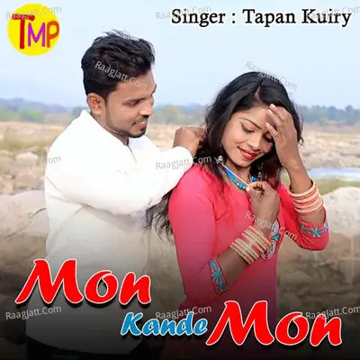 Mon Kande Mon
