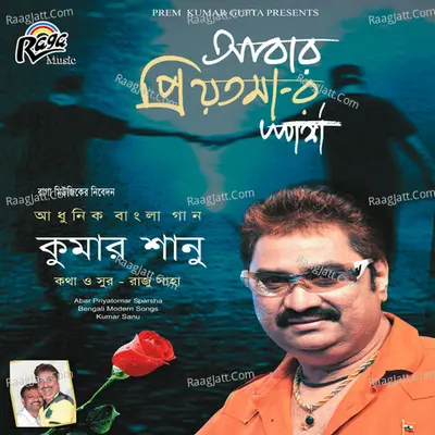 Abar Priyotomar Sporsho - Kumar Sanu