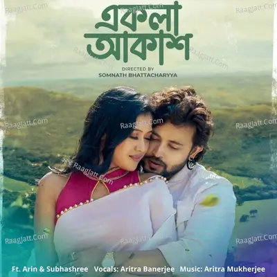 Ekla Akash Cover