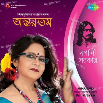 Antartamo - Barnali Sarkar