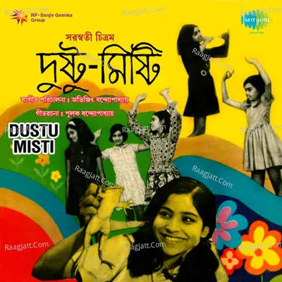 Dustu - Misti - Arati Mukherjee