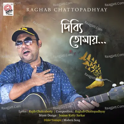 Dibbi Tomaye - Single Cover