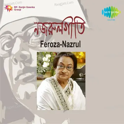 Nazrul Songs By Feroza Begum - Feroza Begum
