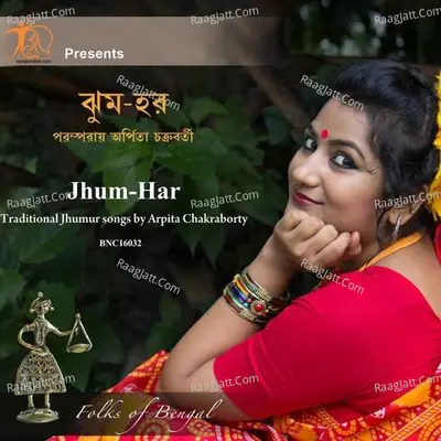 Jhum Har - Arpita Chakraborty