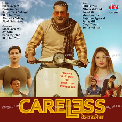 Careless Poster