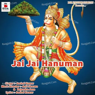 Jai Jai Hanuman (2017) Poster