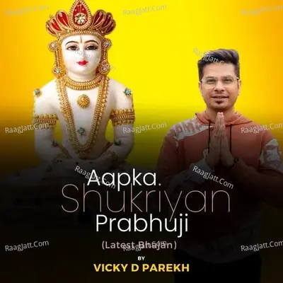 Aapka Shukriya Prabhuji (Latest Bhajan) Cover
