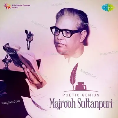 Poetic Genius - Majrooh Sultanpuri - Kishore Kumar