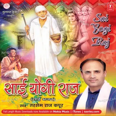Sai Yogi Raj - Tarsem Raj Kapoor