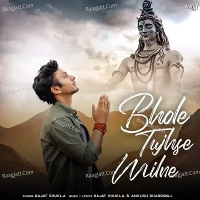 Bhole Tujhse Milne Cover