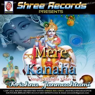 Mere Kanaha - Virender Yadav