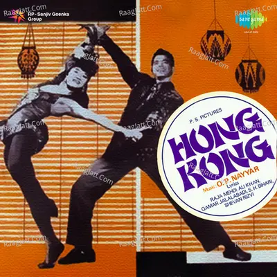 Hong Kong - Asha Bhosle